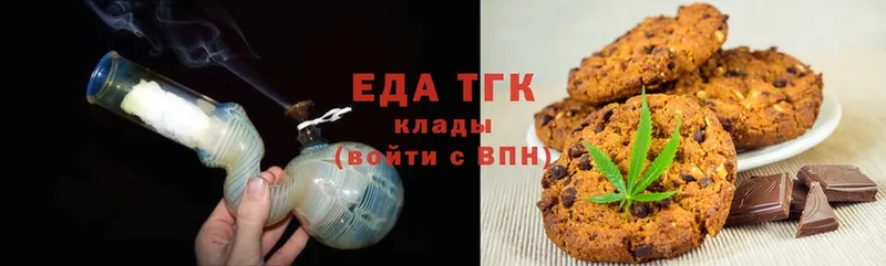 наркота  Верхний Уфалей  МЕГА сайт  Canna-Cookies конопля 