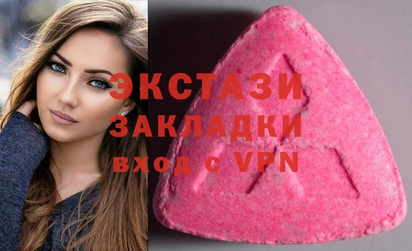 ECSTASY Белоозёрский