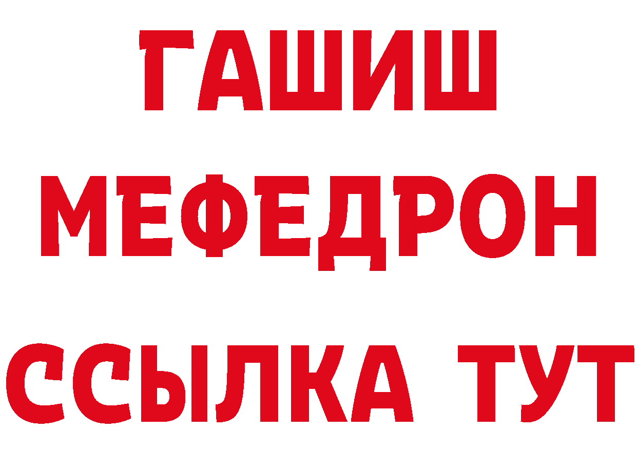 Кетамин VHQ сайт нарко площадка мега Верхний Уфалей