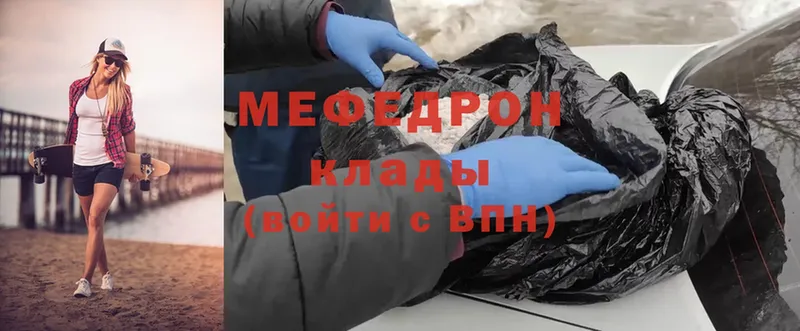 МЯУ-МЯУ mephedrone  Верхний Уфалей 